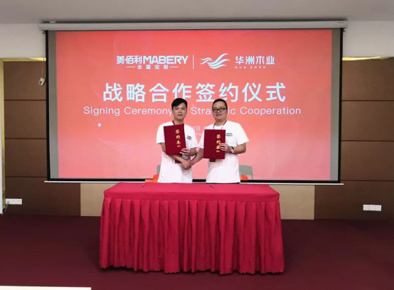 全纪录:走进华洲木业,零距离体验安醛时代(图4) 全纪录:走进华洲木业,零距离体验安醛时代(图4)