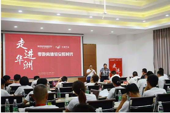 全纪录:走进华洲木业,零距离体验安醛时代(图11) 全纪录:走进华洲木业,零距离体验安醛时代(图11)