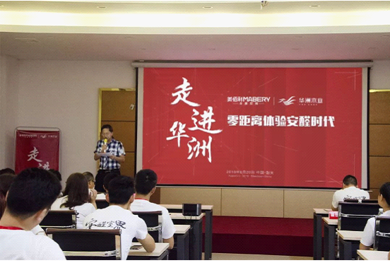 全纪录:走进华洲木业,零距离体验安醛时代(图3) 全纪录:走进华洲木业,零距离体验安醛时代(图3)