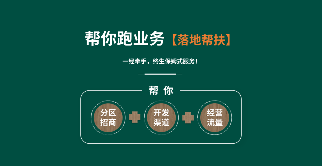 【华洲 · 直播回顾】“板”市重构,新风口,新商机!(图4)