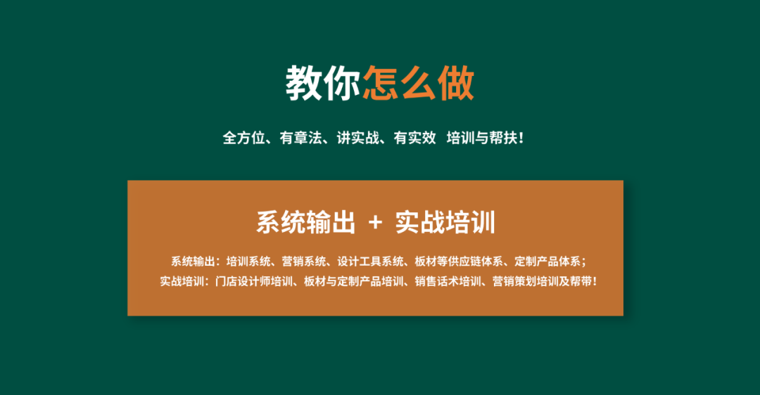 【华洲 · 直播回顾】“板”市重构,新风口,新商机!(图5)