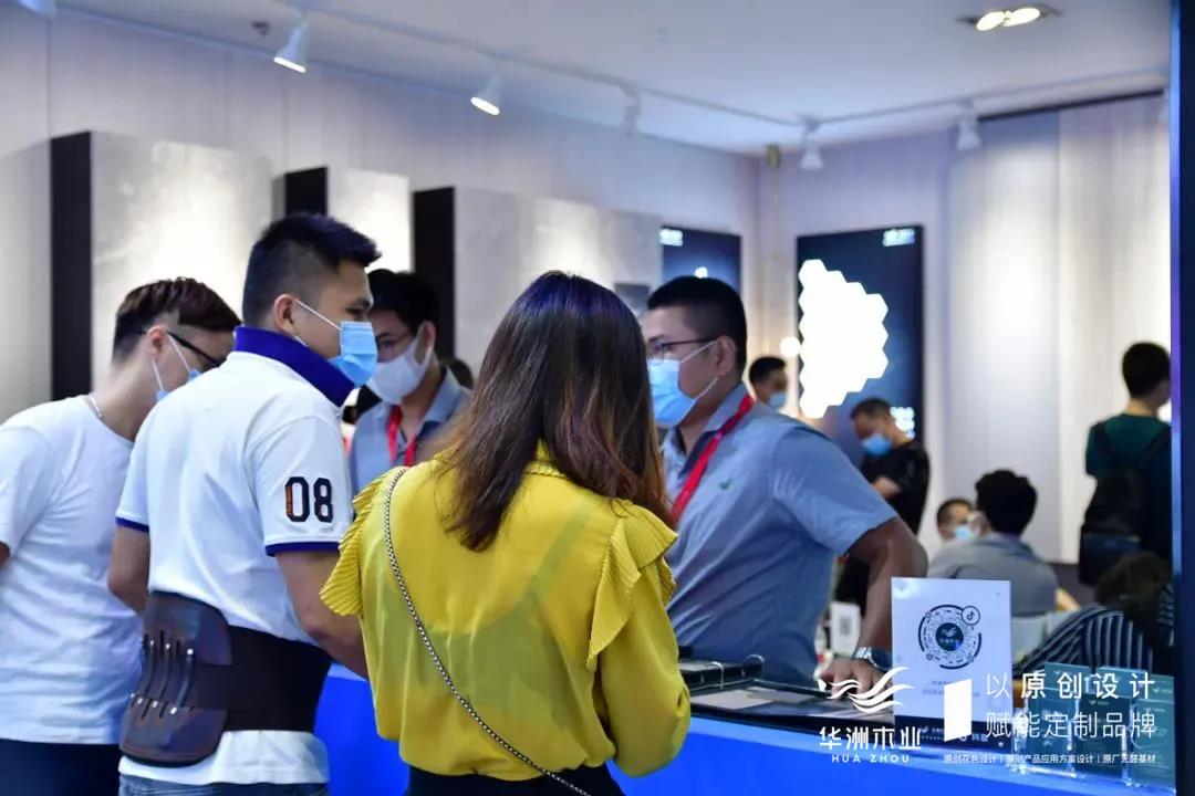 7.30中国家博会(广州)圆满落幕,华洲与你携手继续乘风破浪(图2)