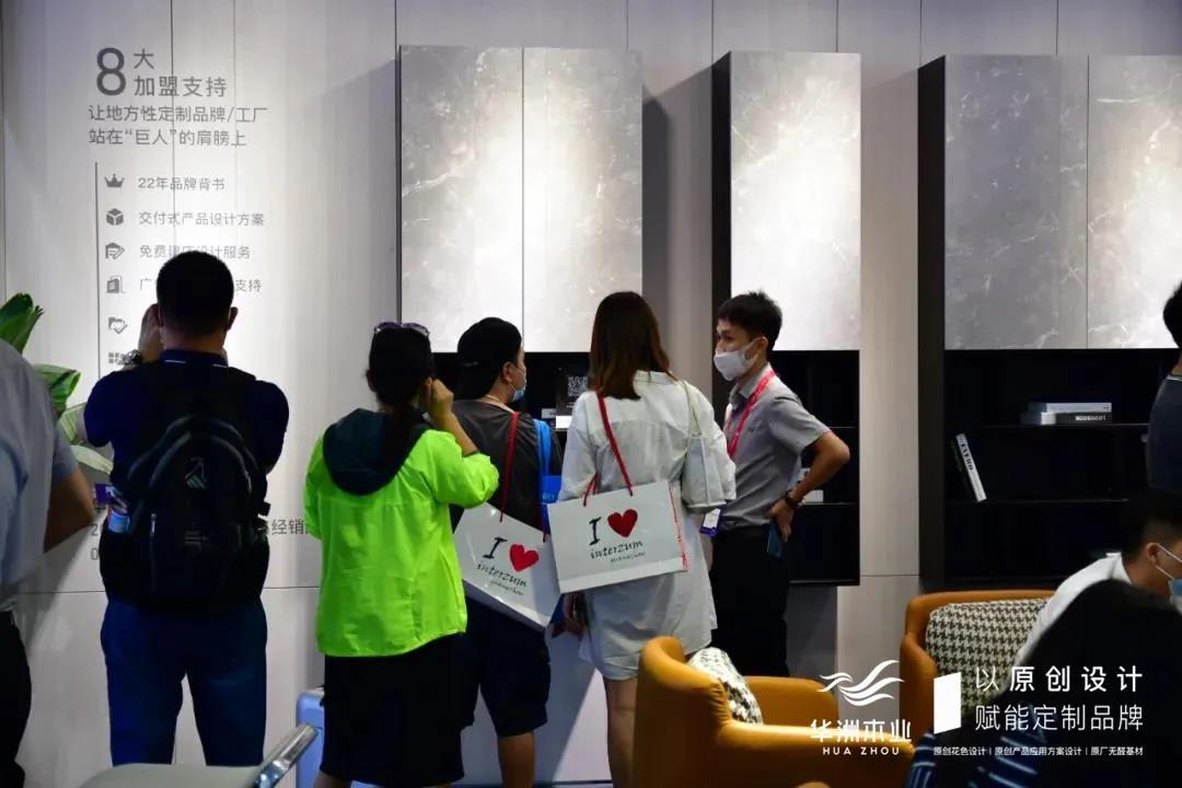 7.30中国家博会(广州)圆满落幕,华洲与你携手继续乘风破浪(图3)