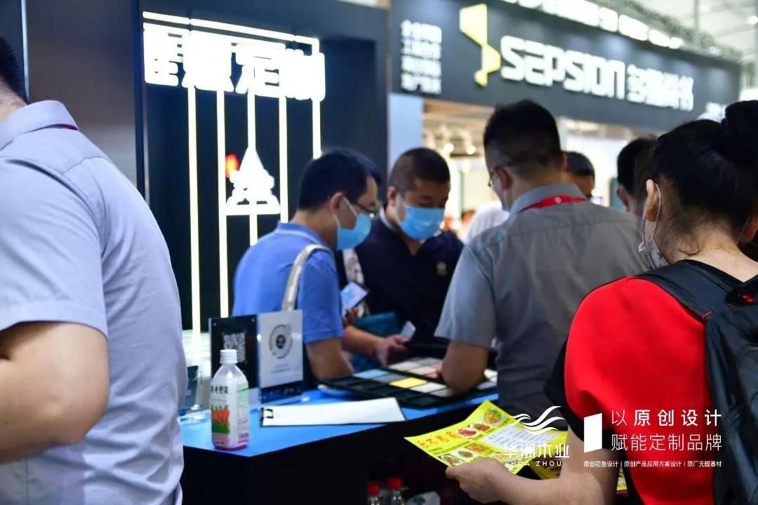 7.30中国家博会(广州)圆满落幕,华洲与你携手继续乘风破浪(图10)