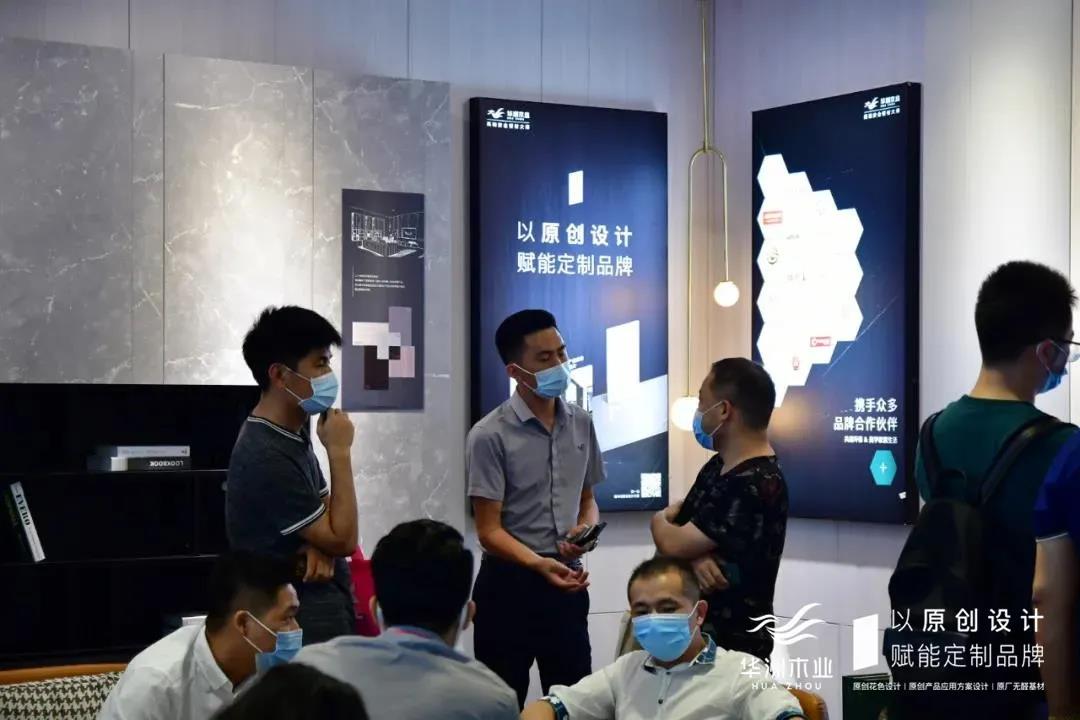 7.30中国家博会(广州)圆满落幕,华洲与你携手继续乘风破浪(图5)