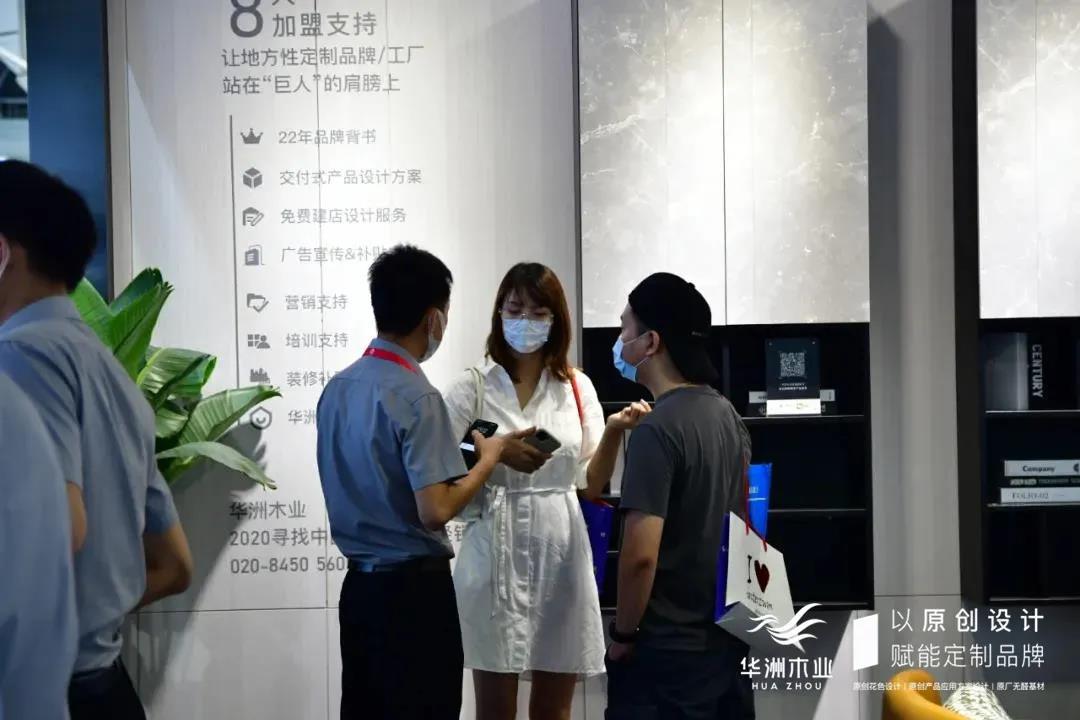 7.30中国家博会(广州)圆满落幕,华洲与你携手继续乘风破浪(图6)