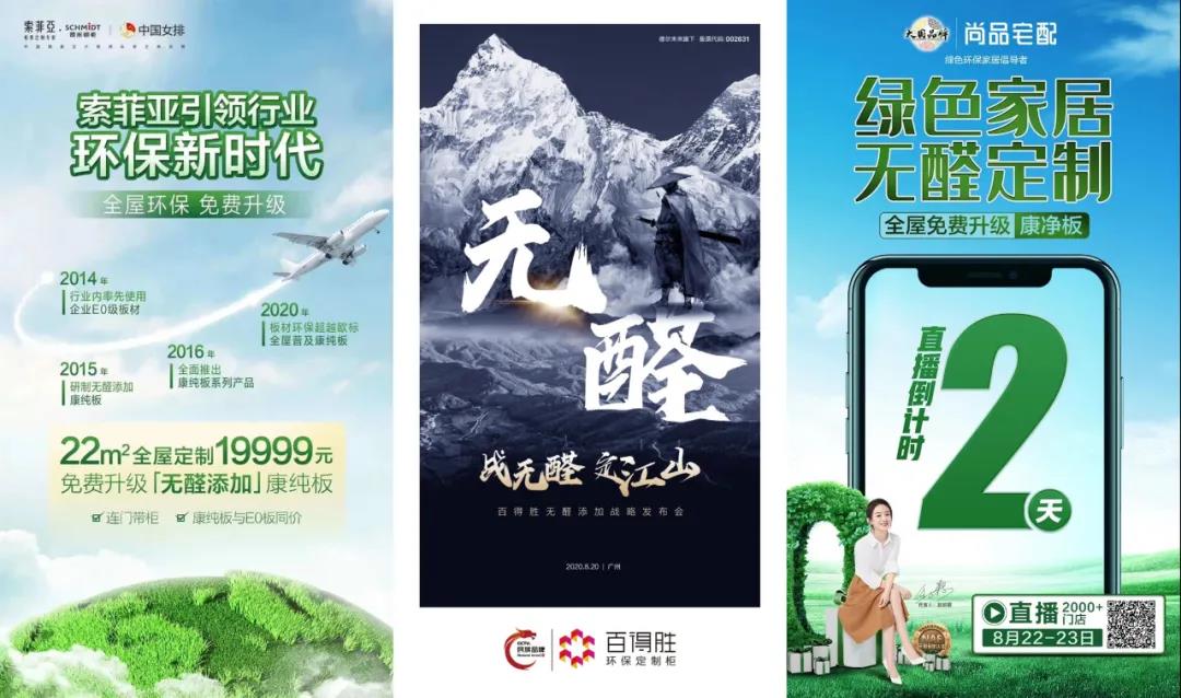 华洲木业 | 以无醛添加板材,助力推动家居行业环保再升级!(图2)