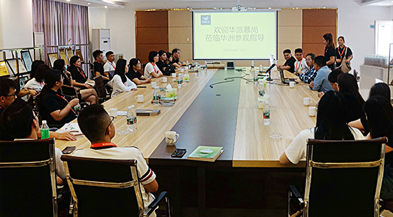 华派慕尚莅临华洲木业，共探高端板材制造之旅