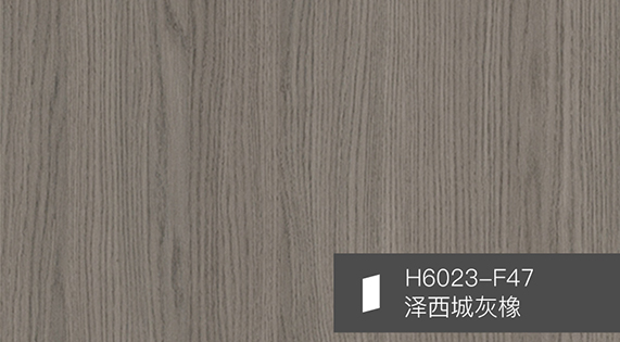 华洲H6023-F47 | 泽西城灰橡