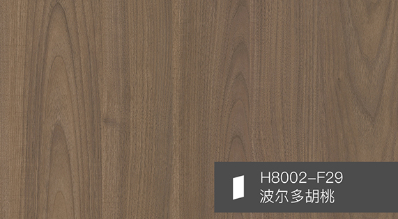 华洲H8002-F29  | 波尔多胡桃