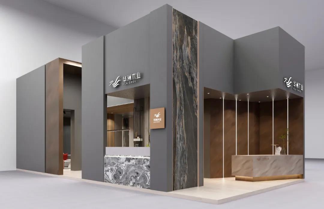 华洲大板潮牌馆来了,相约2020广州设计周见!(图2)