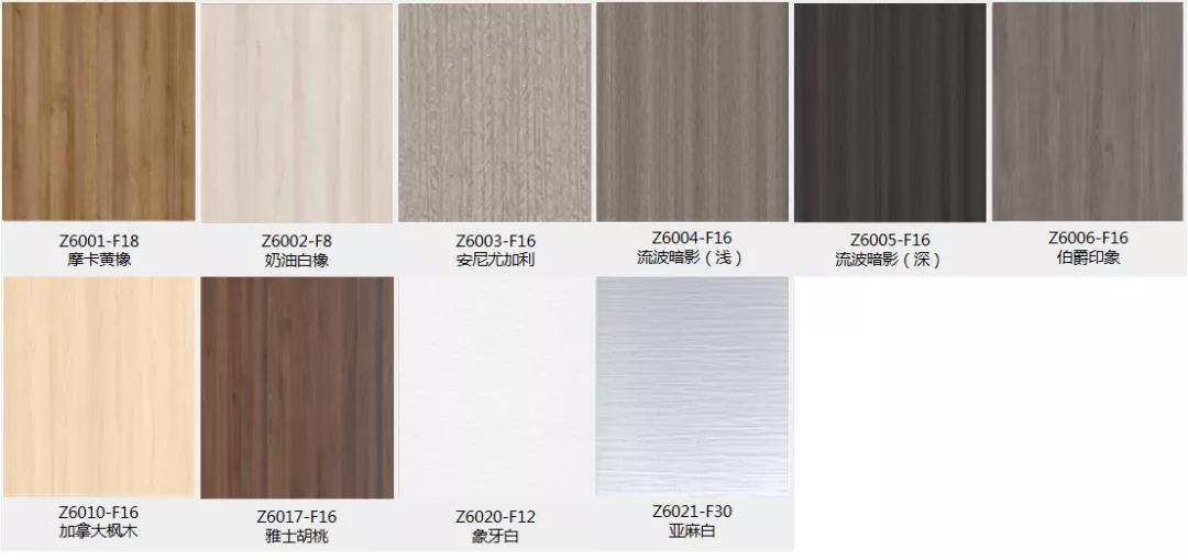 正品保障 | 华洲木业板材防伪标识检测方法!(图4)