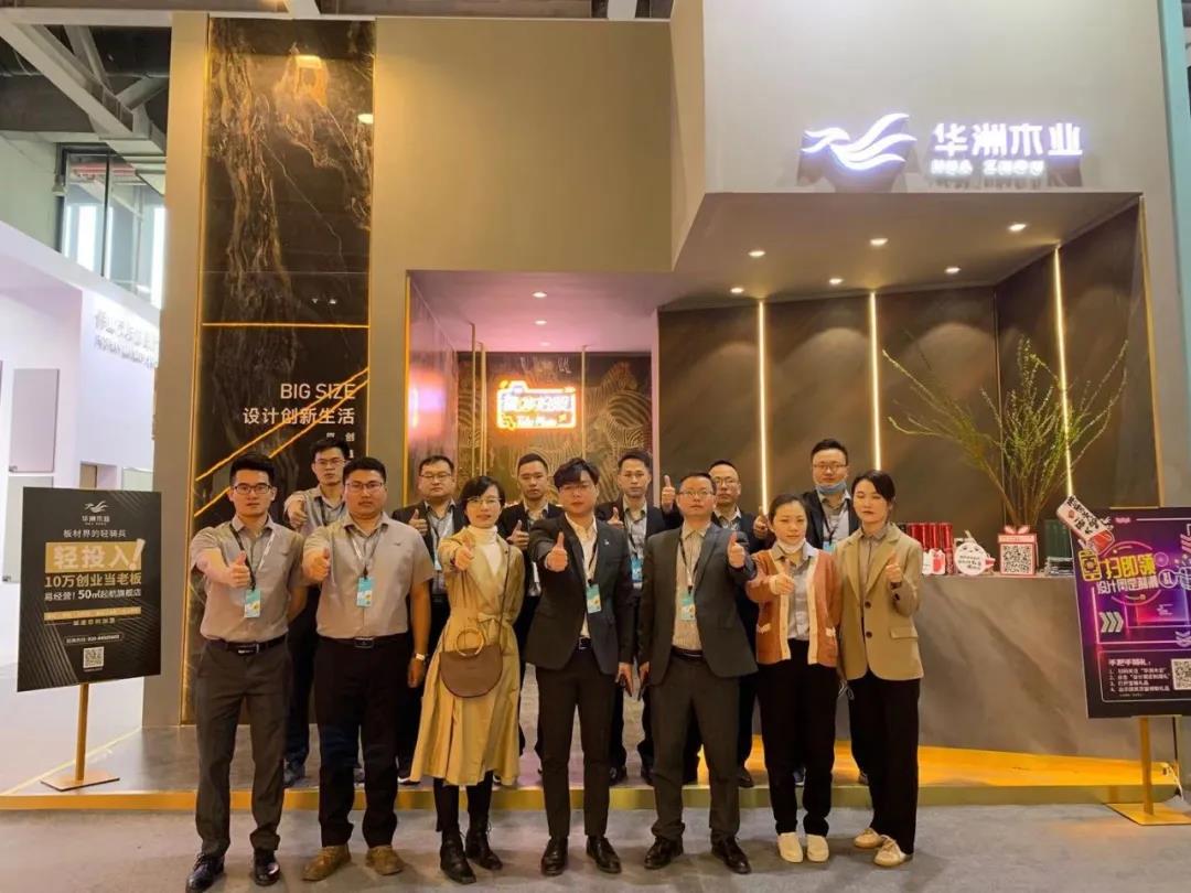 华洲木业 | 回顾我的2020!(图1)