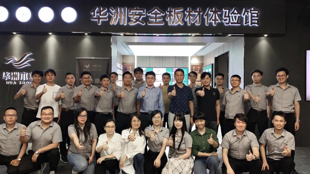 华洲木业 | 回顾我的2020！(图8)