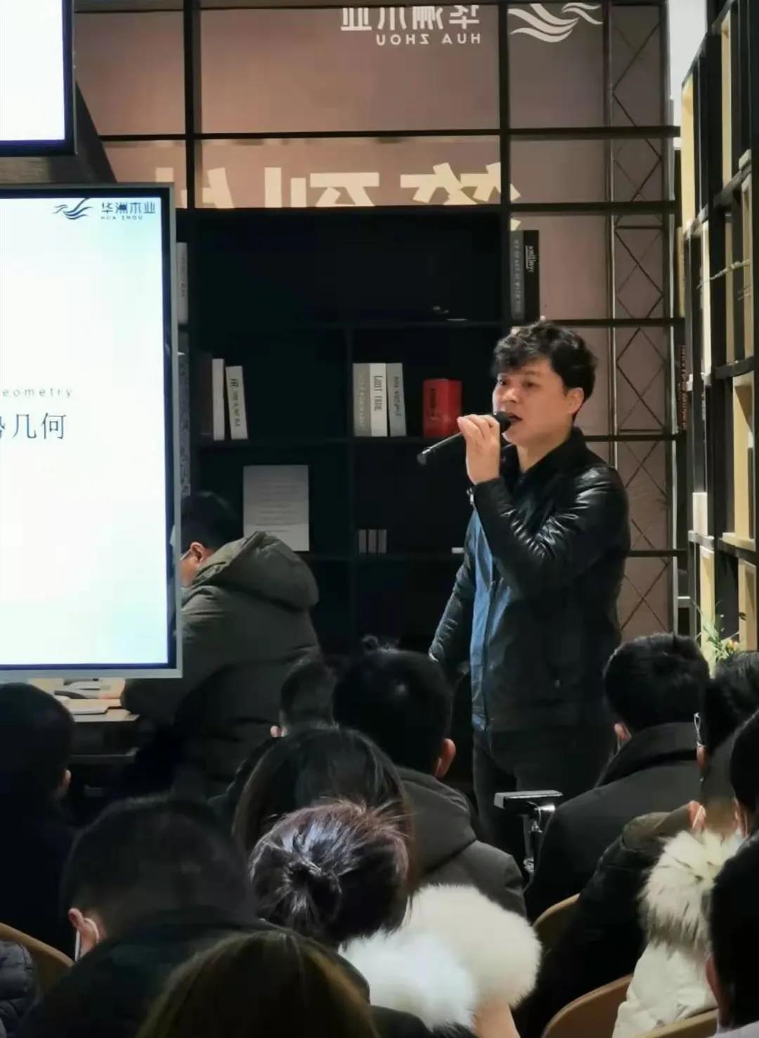 恭喜！华洲木业（陕西）运营中心首航仪式暨供应链赋能模式发布会圆满举办！(图8)