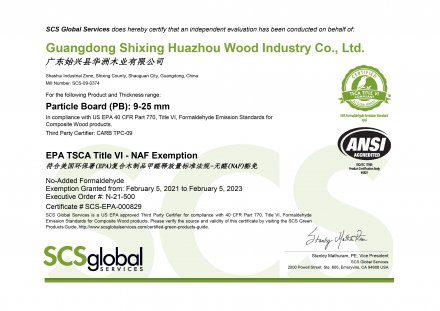 华洲木业收获&ldquo;畅通全美通行证&rdquo;&mdash;&mdash;EPA NAF 无醛豁免认证