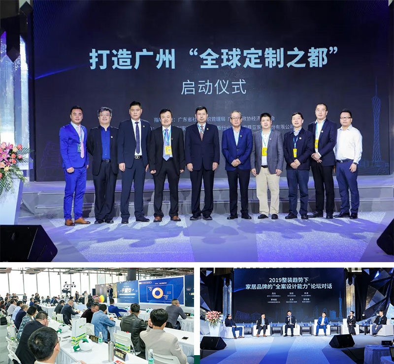 与华洲相约第十届中国广州定制家居展览会,我们不见不散!(图4)