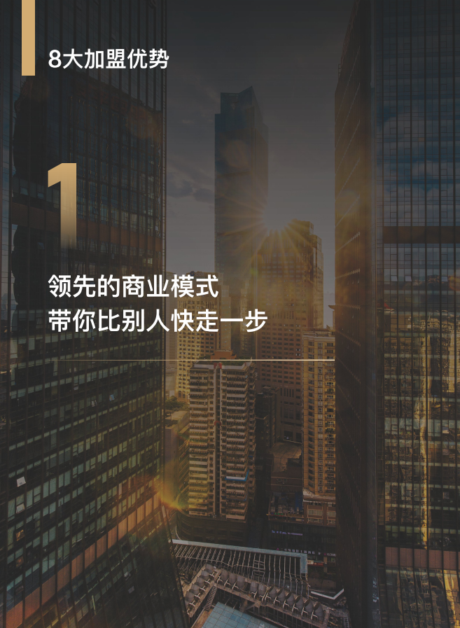 华洲木业 | 板“财”招商火热进行中(图1)