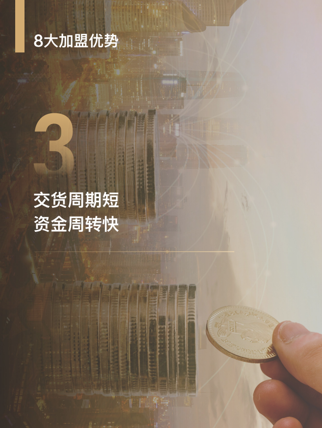 华洲木业 | 板“财”招商火热进行中(图3)