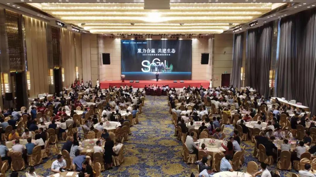 聚力合赢，共建生态，华洲荣膺索菲亚战略供应商奖(图1)