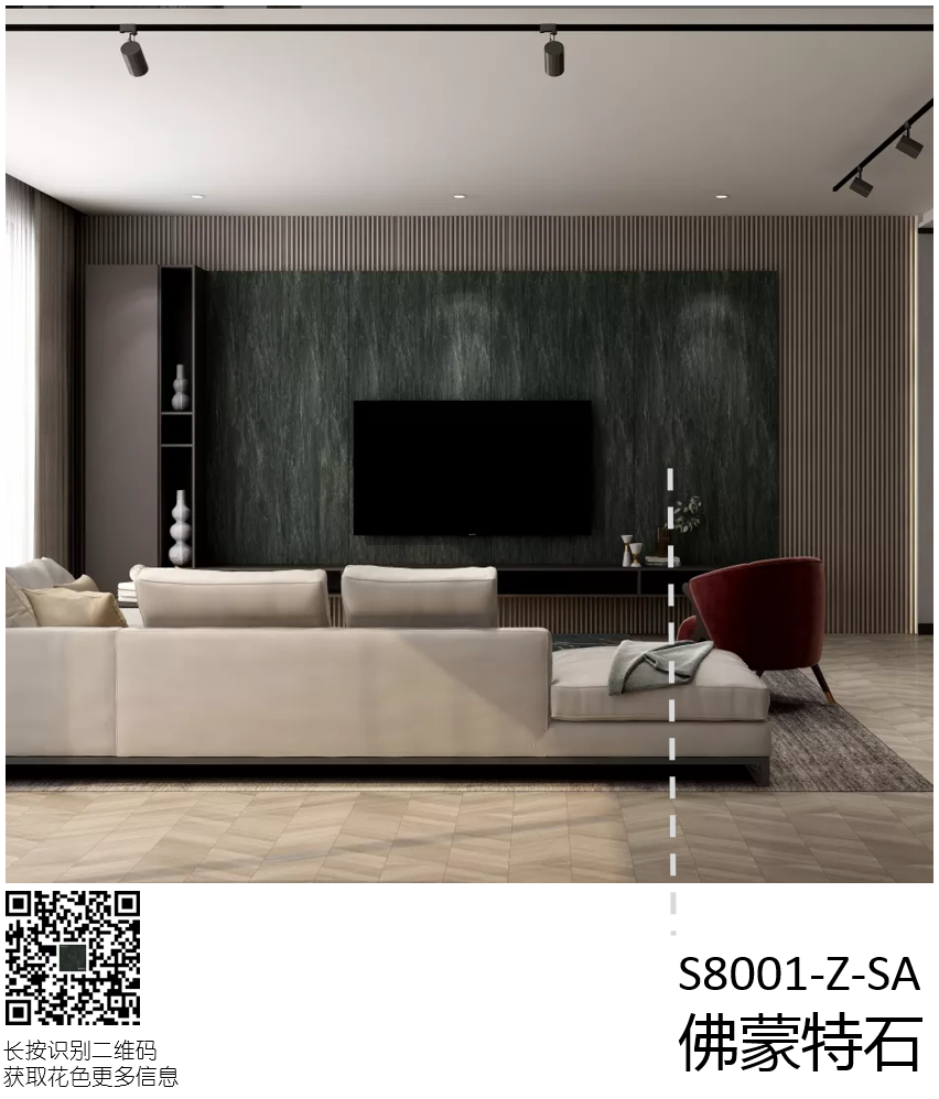 听设计师说 | 关于烟熏檀木的搭配解说(图5)