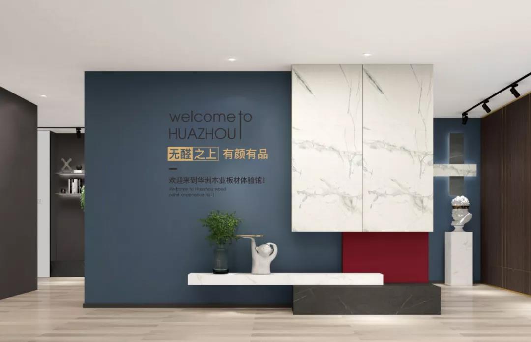 “火锅城”,华洲木业(重庆)运营中心即将首航(图1)