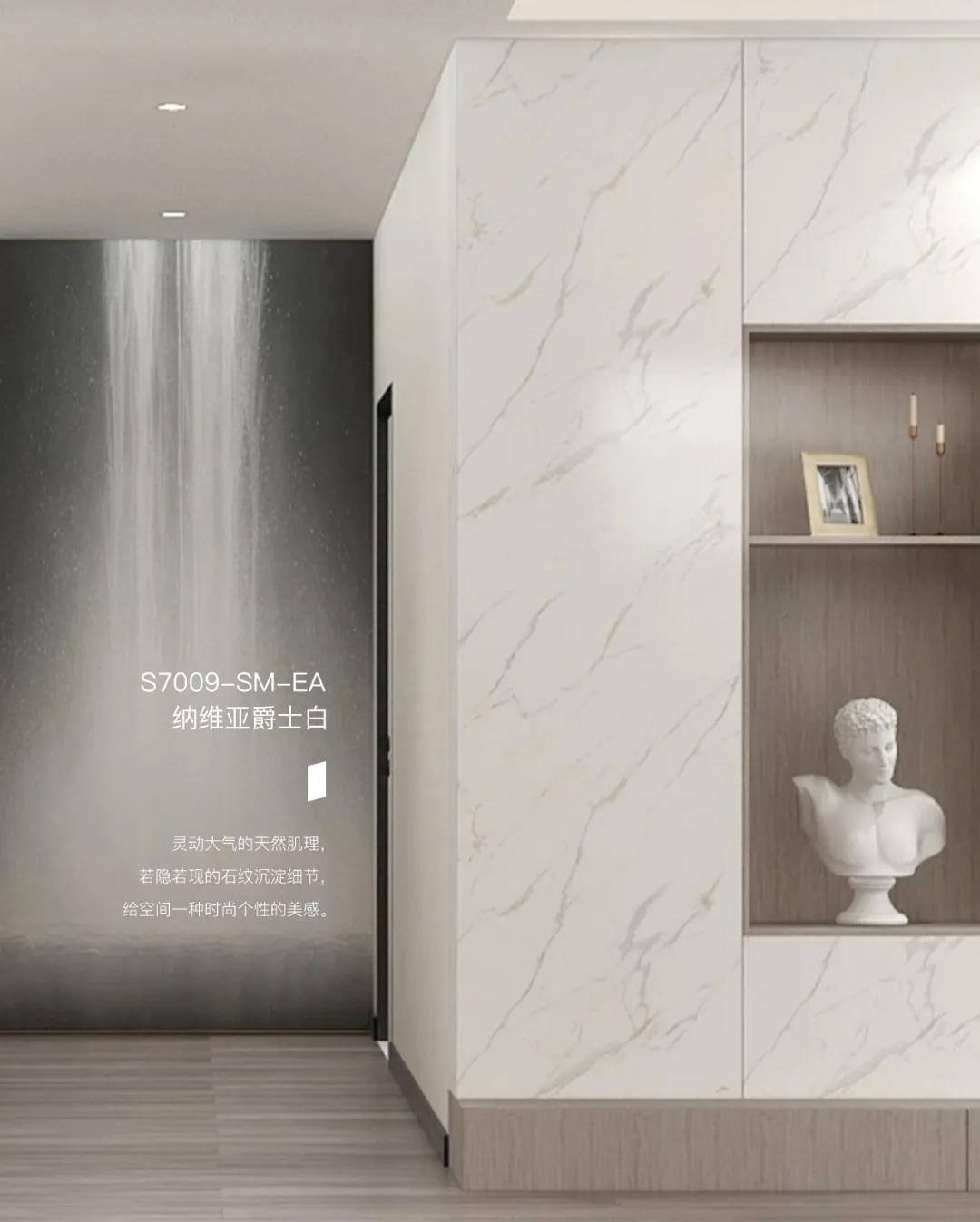 听设计师说 | 关于纳维亚爵士白的搭配解说(图1) 听设计师说 | 关于纳维亚爵士白的搭配解说(图1)