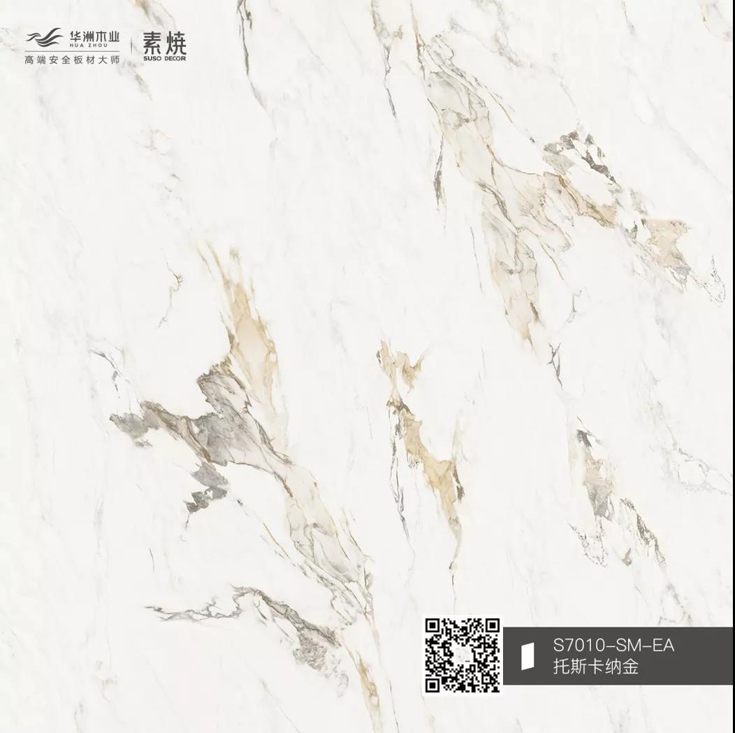 听设计师说 | 关于托斯卡纳金的搭配解说(图2) 听设计师说 | 关于托斯卡纳金的搭配解说(图2)