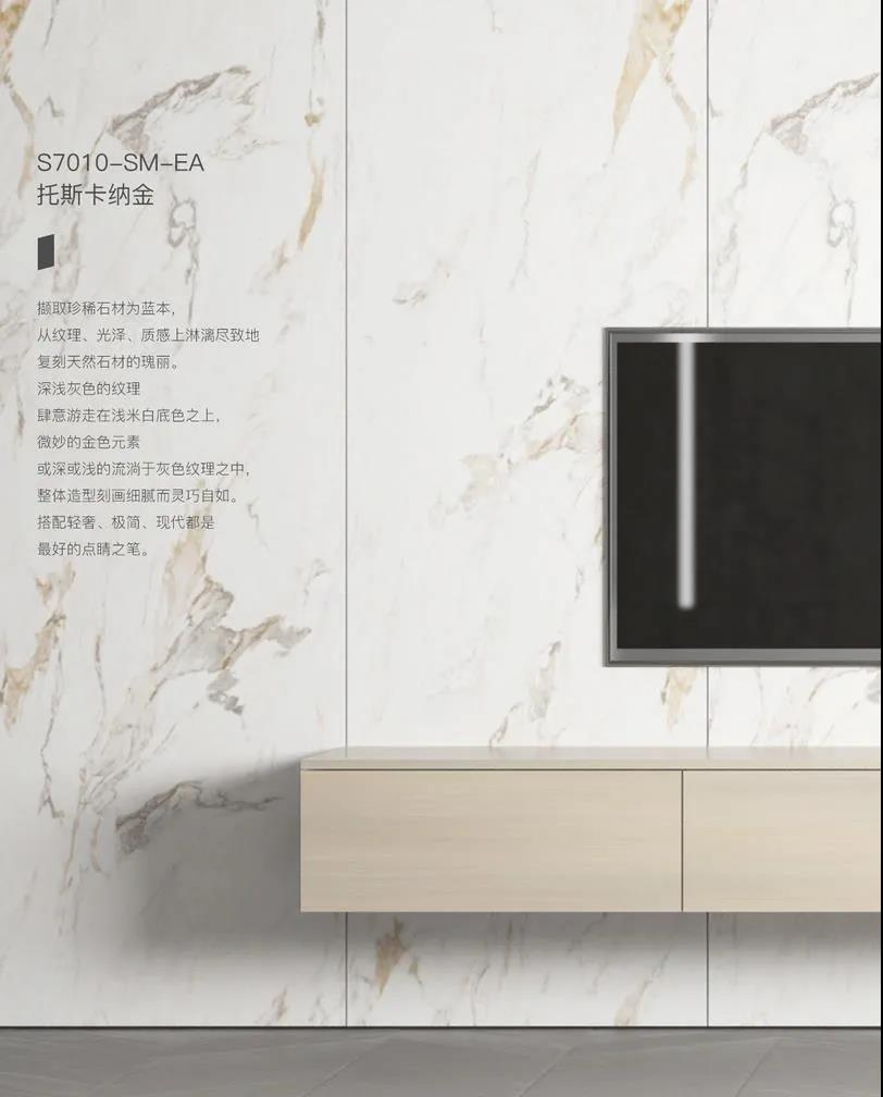 听设计师说 | 关于托斯卡纳金的搭配解说(图1) 听设计师说 | 关于托斯卡纳金的搭配解说(图1)