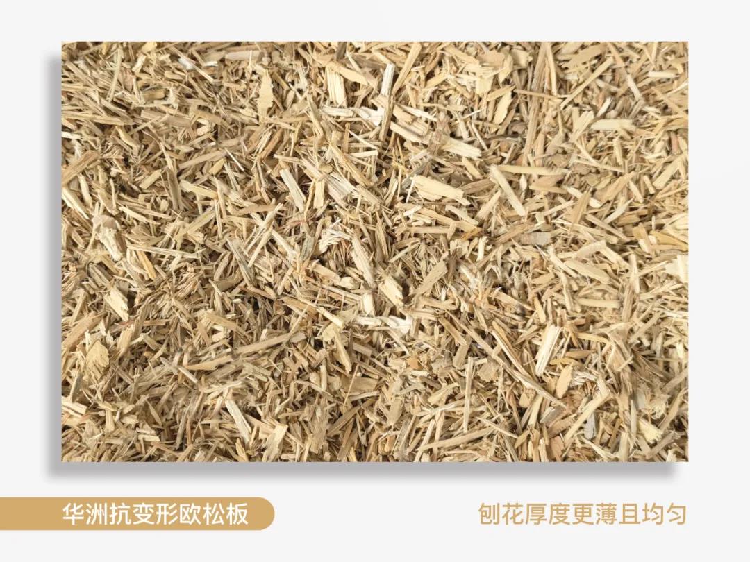 以不变应万变,华洲抗变形欧松板!(图1) 以不变应万变,华洲抗变形欧松板!(图1)