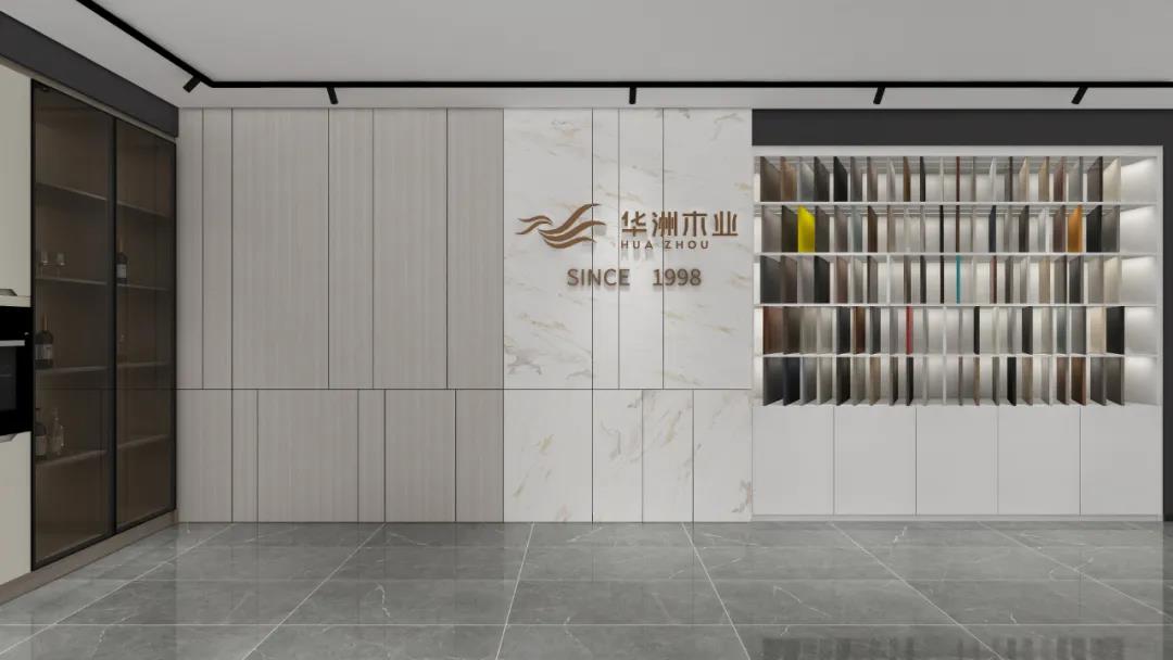 华洲木业(中山)城市运营中心顺利落地,再下一城!(图2) 华洲木业(中山)城市运营中心顺利落地,再下一城!(图2)