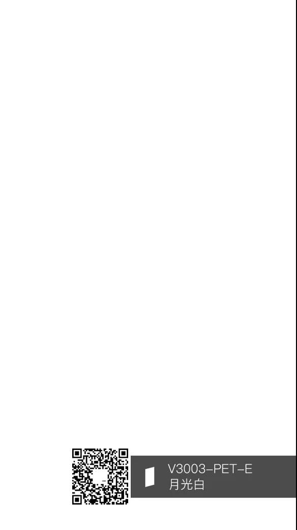 时尚百变,不止一面,PET花色搭配方案分享(图9) 时尚百变,不止一面,PET花色搭配方案分享(图9)