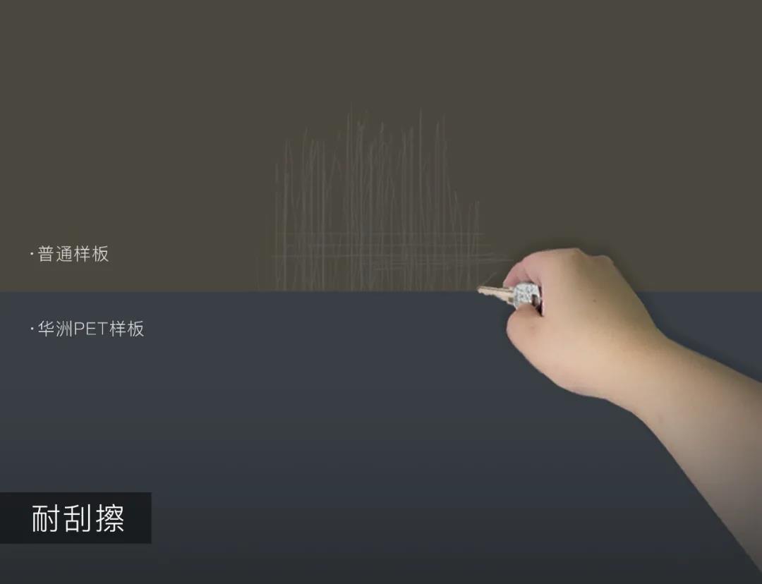 关于华洲PET板,说一些你想知道的事!(图3) 关于华洲PET板,说一些你想知道的事!(图3)