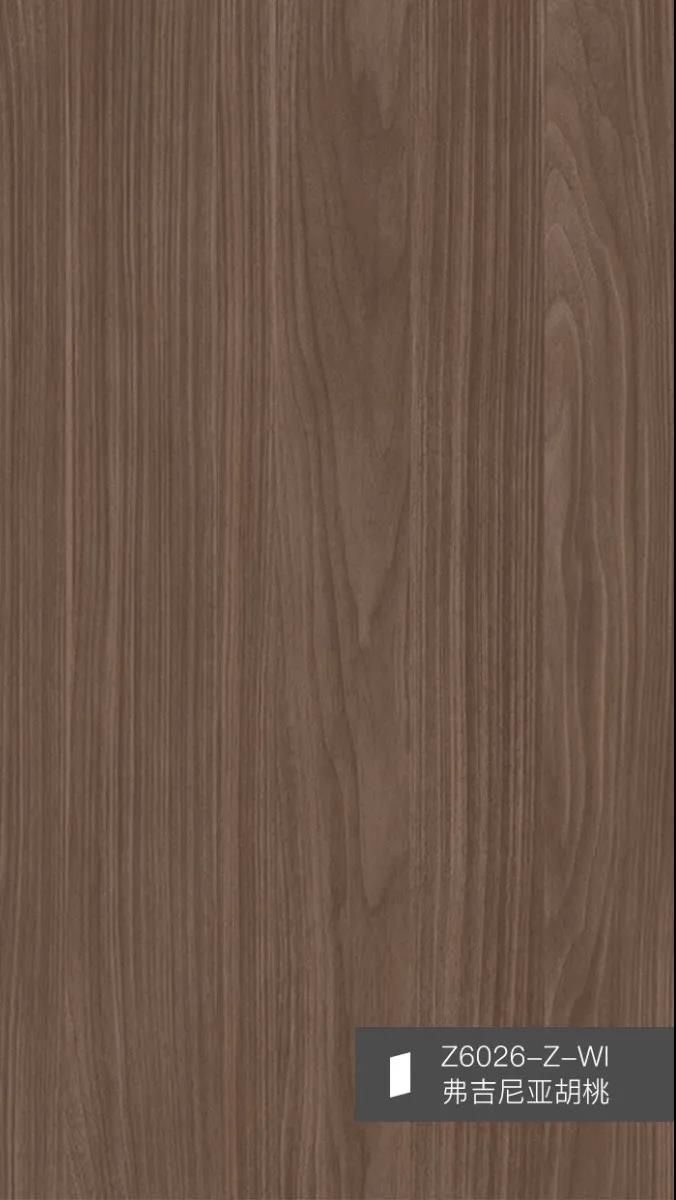 听设计师说 | 关于弗吉尼亚胡桃的搭配解说(图2) 听设计师说 | 关于弗吉尼亚胡桃的搭配解说(图2)