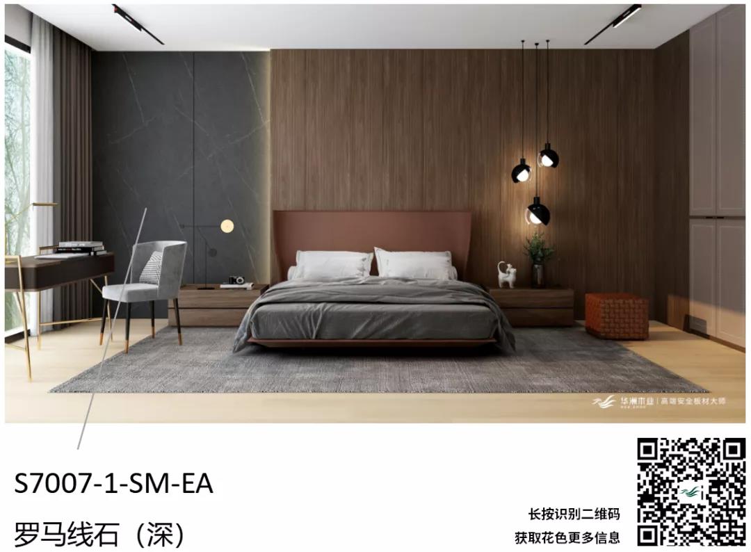 听设计师说 | 关于弗吉尼亚胡桃的搭配解说(图5) 听设计师说 | 关于弗吉尼亚胡桃的搭配解说(图5)