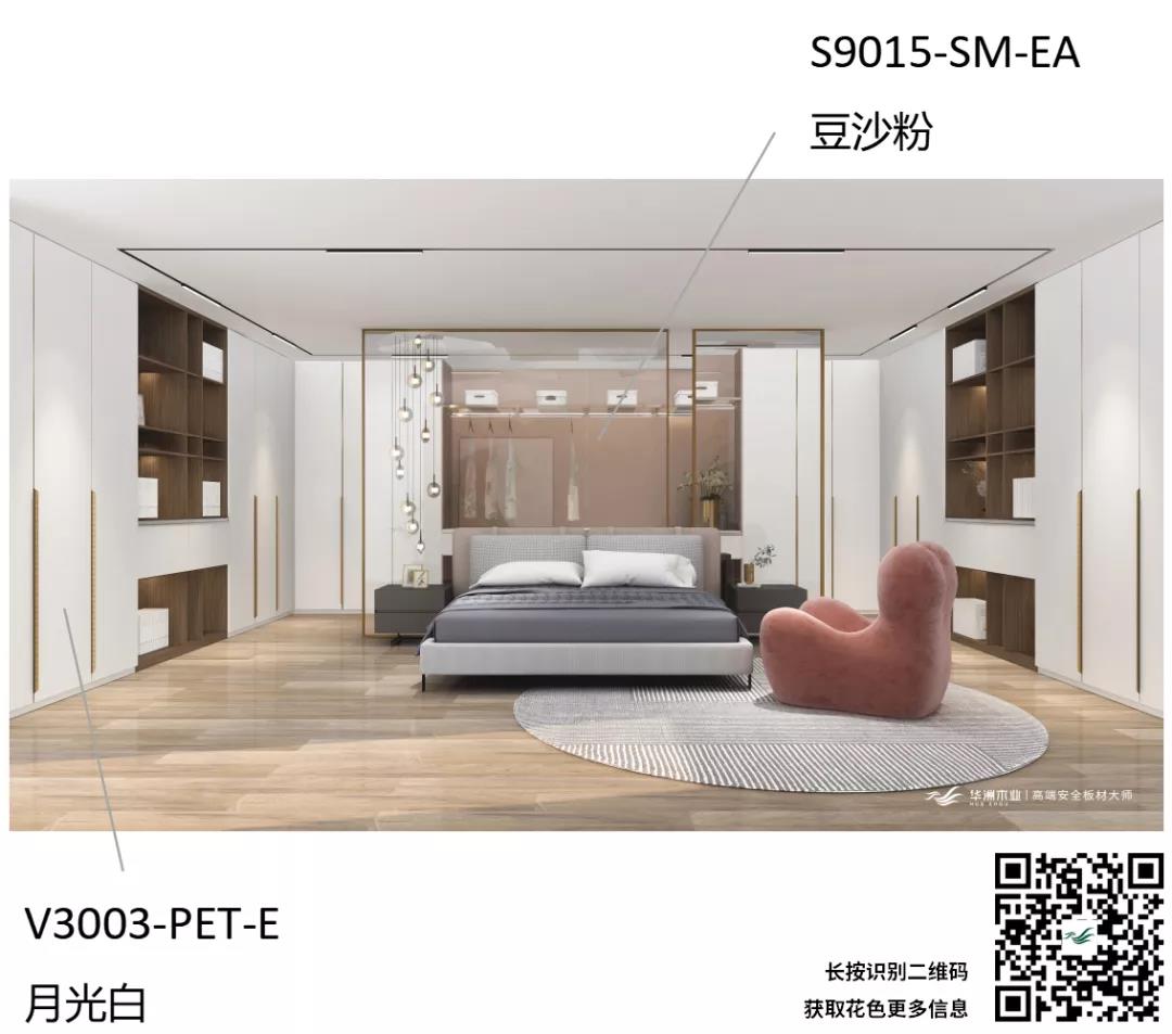 听设计师说 | 关于弗吉尼亚胡桃的搭配解说(图6) 听设计师说 | 关于弗吉尼亚胡桃的搭配解说(图6)