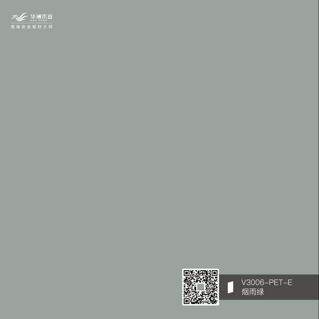 你的性格,适合华洲PET板的哪种花色?(图11) 你的性格,适合华洲PET板的哪种花色?(图11)