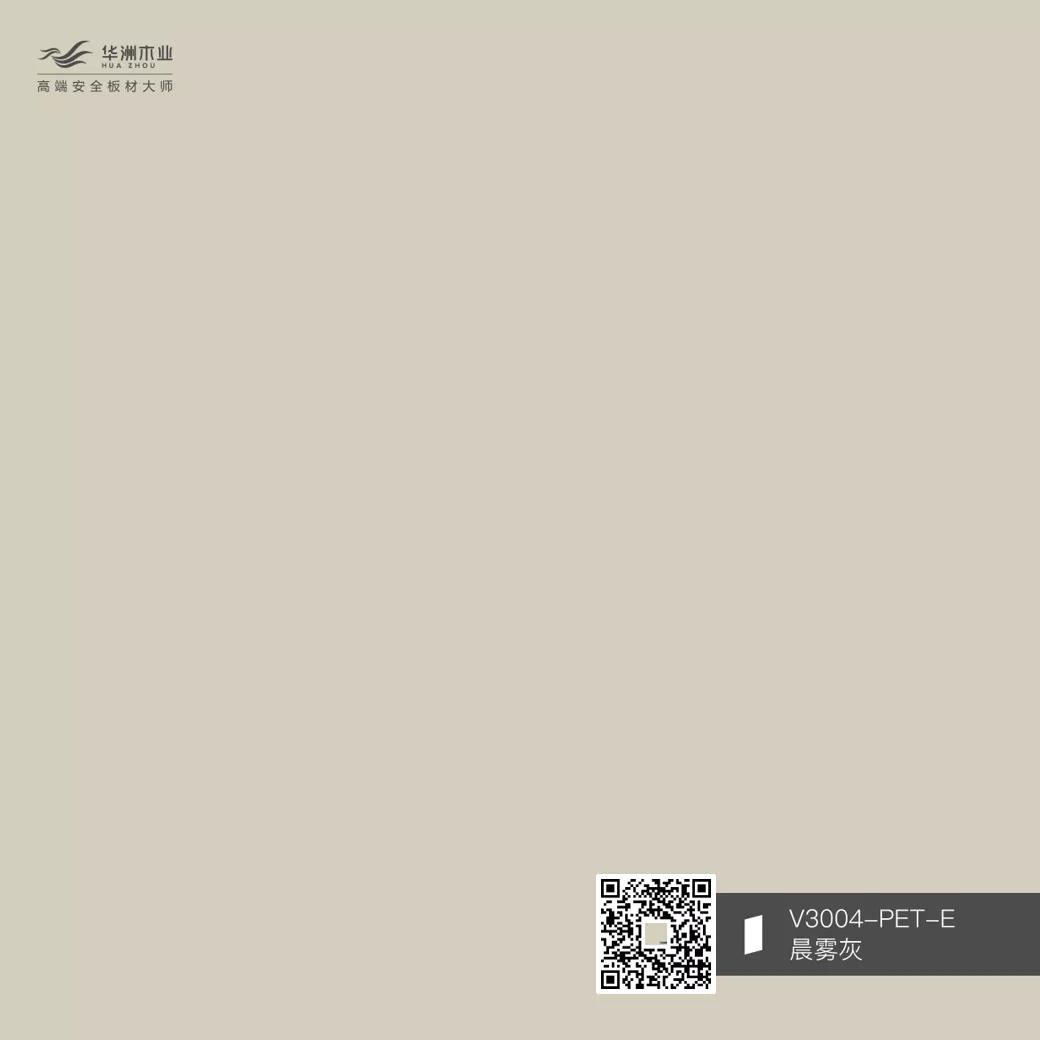 你的性格,适合华洲PET板的哪种花色?(图7) 你的性格,适合华洲PET板的哪种花色?(图7)