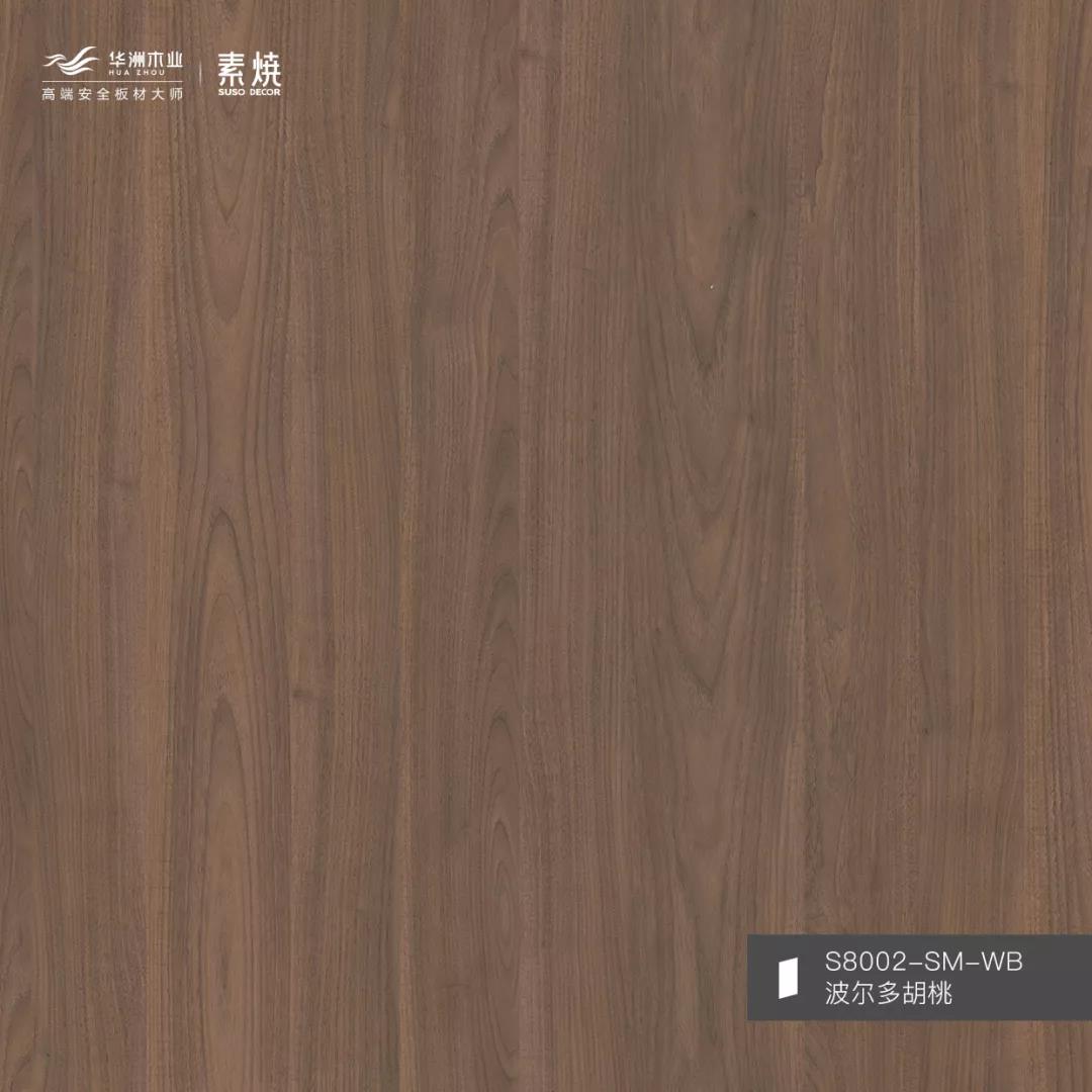 2022华洲花色推荐 | 二月 X 生生不息(图3) 2022华洲花色推荐 | 二月 X 生生不息(图3)