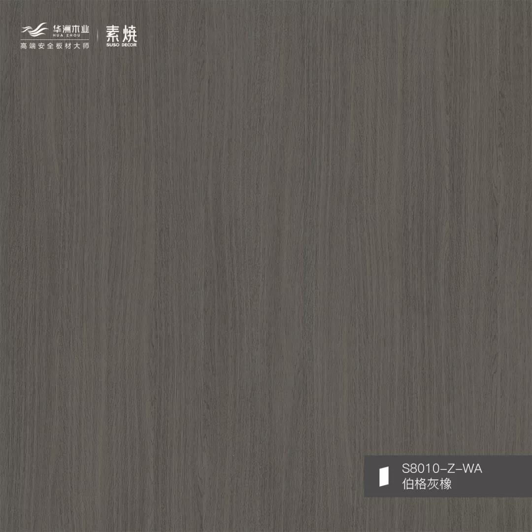 2022华洲花色推荐 | 二月 X 生生不息(图5) 2022华洲花色推荐 | 二月 X 生生不息(图5)