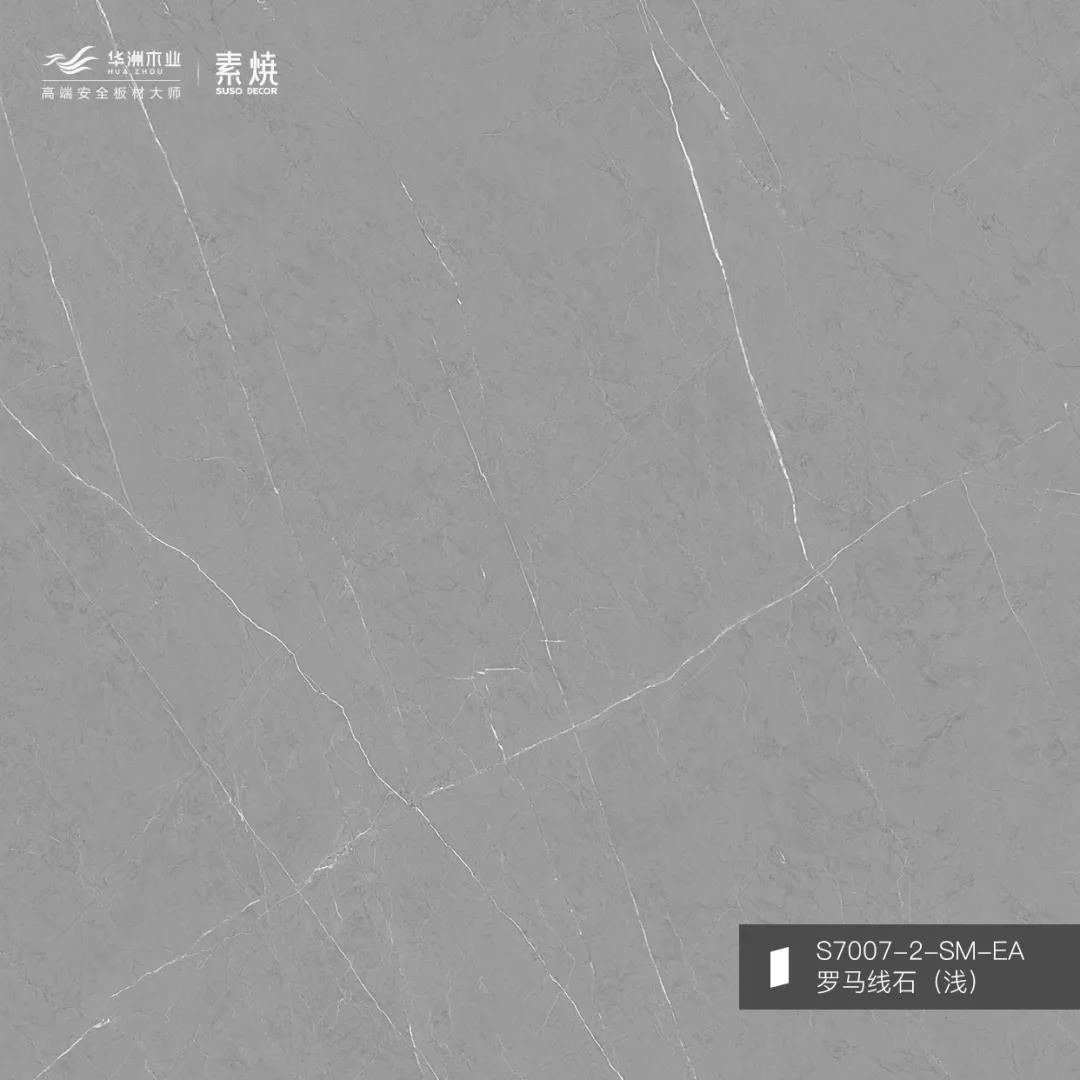 2022华洲花色推荐 | 二月 X 生生不息(图7) 2022华洲花色推荐 | 二月 X 生生不息(图7)