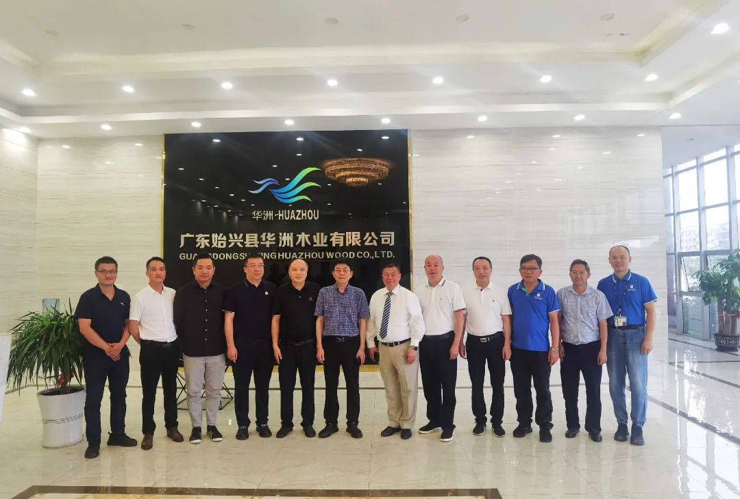 香港星光集团、华鹂生态、始兴县政府领导一行到访华洲木业考察交流(图1) 香港星光集团、华鹂生态、始兴县政府领导一行到访华洲木业考察交流(图1)