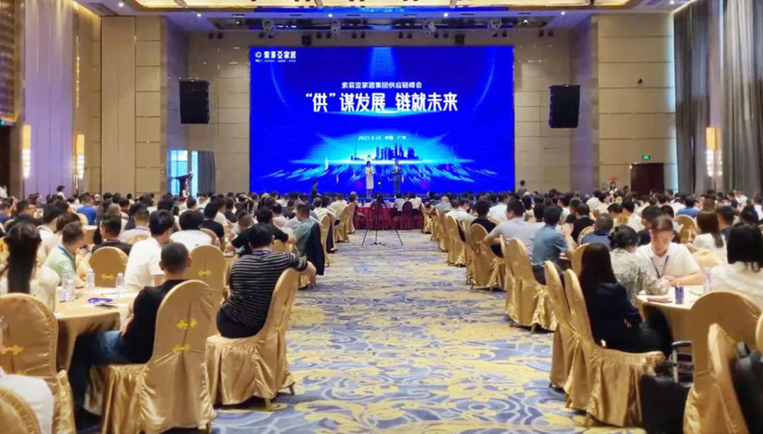 “供”谋发展 链就未来 | 华洲再度荣膺索菲亚战略合作供应商奖(图2) “供”谋发展 链就未来 | 华洲再度荣膺索菲亚战略合作供应商奖(图2)