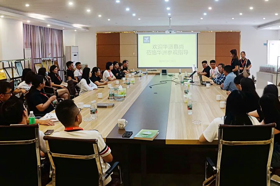 华派慕尚莅临华洲木业,共探高端板材制造之旅(图2) 华派慕尚莅临华洲木业,共探高端板材制造之旅(图2)