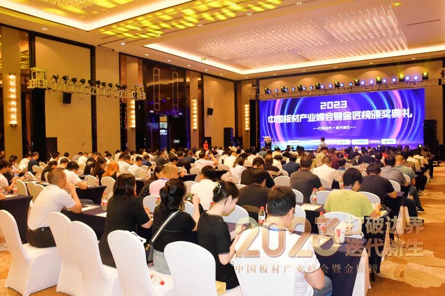 匠心制造 荣耀加冕 华洲木业获2023金匠榜“绿色优质供应商板十大品牌”殊荣(图1) 匠心制造 荣耀加冕 华洲木业获2023金匠榜“绿色优质供应商板十大品牌”殊荣(图1)