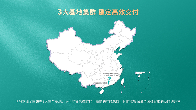 板材品牌挑选大曝光,绿色健康家居竟能如此简单!(图5) 板材品牌挑选大曝光,绿色健康家居竟能如此简单!(图5)