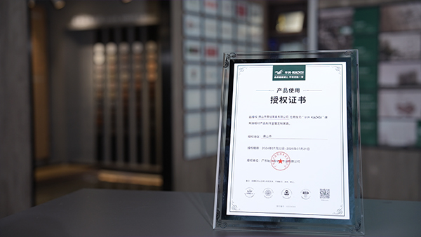 正品保障 | 如何确保购买到华洲正品?(图4) 正品保障 | 如何确保购买到华洲正品?(图4)