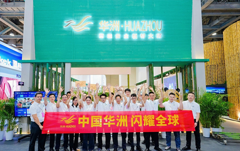 燃爆全场，圆满收官｜华洲木业2026广州定制家居展完美落幕！(图6)