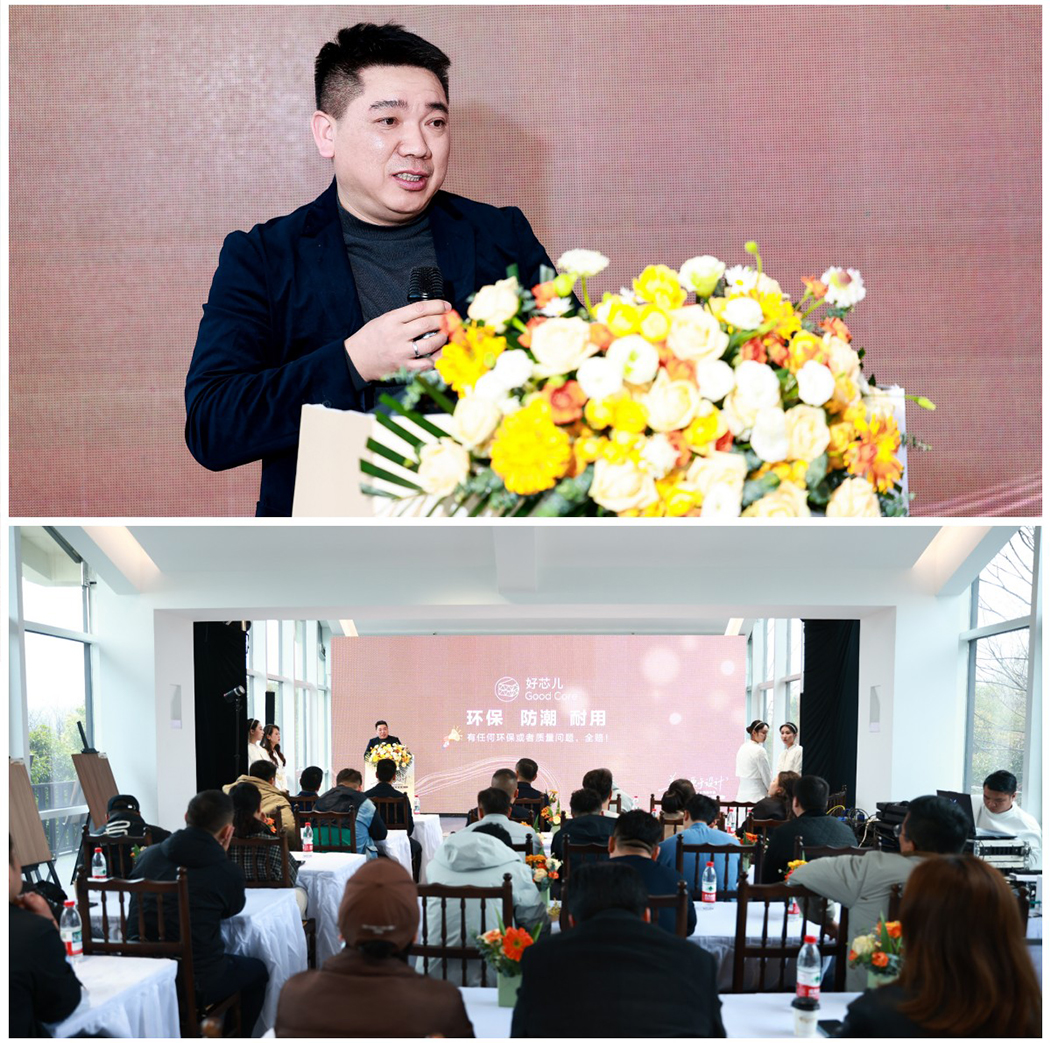 美好源于设计｜华洲金品澳桉板亮相品牌沙龙，共启板材新征程(图2)